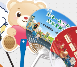 广告扇子定制房地产珠宝牙科团扇